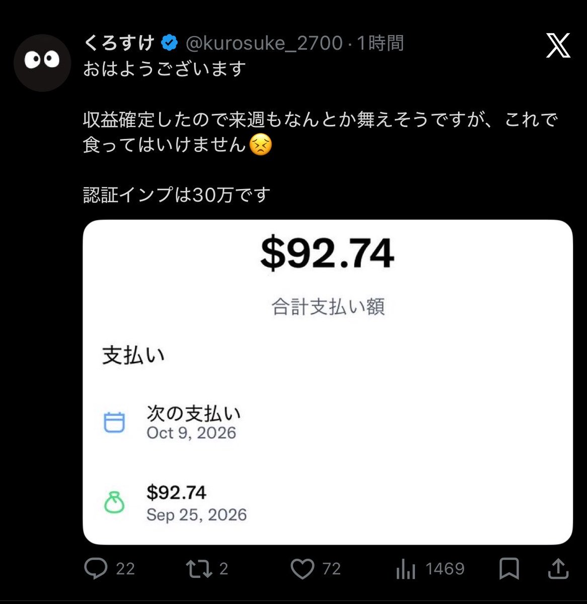 gurazon_sns's tweet photo. うーんわからんなぁ
この人は認証インプ30万でこれしか稼げてない
多分この界隈は青バッジ同士でリプ回りとかしてるからだろうなぁ
あんなの大して意味ないのに https://t.co/l7th5pXqKH