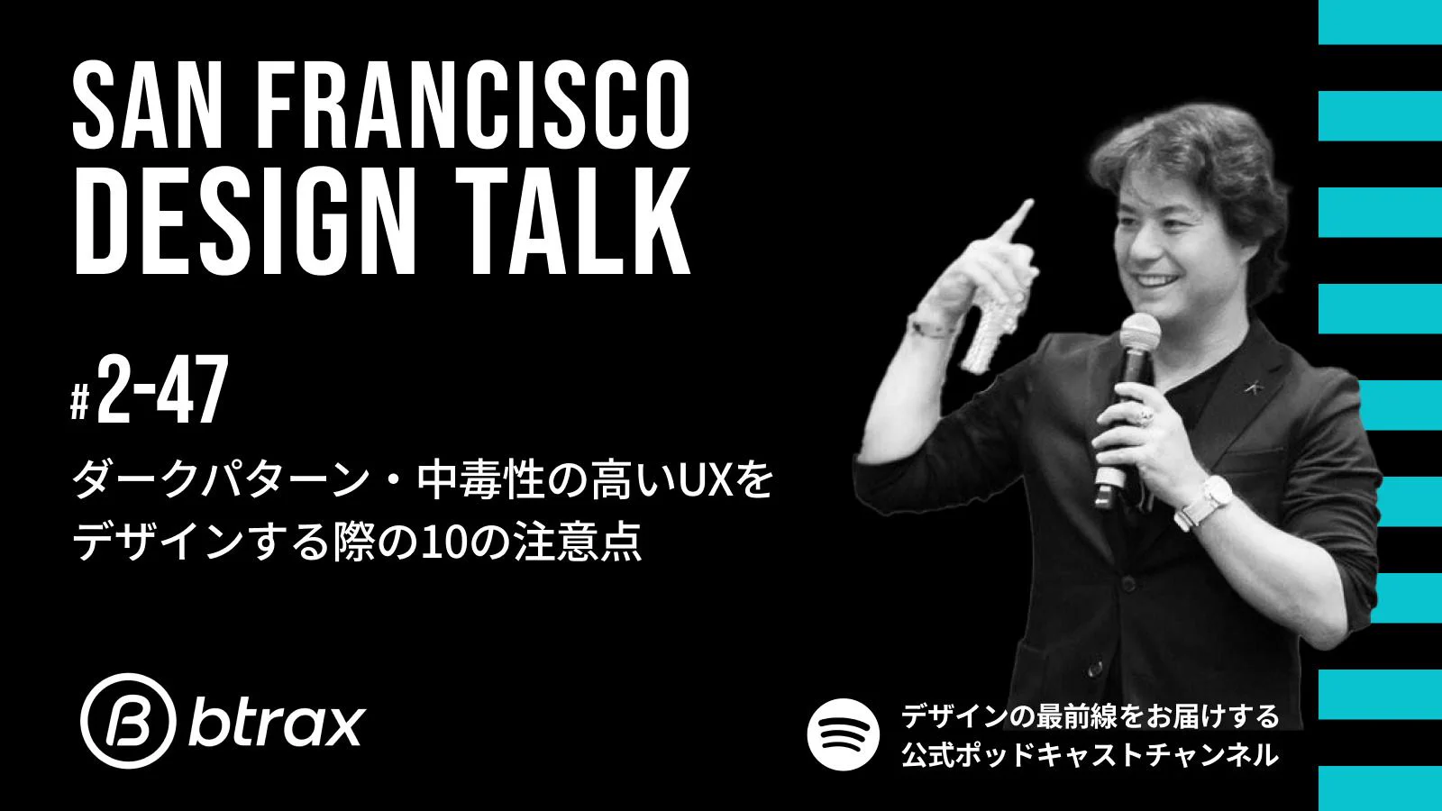 Brandon K. Hill | CEO of btrax 🇺🇸x🇯🇵/2 (@BrandonKHill) / X