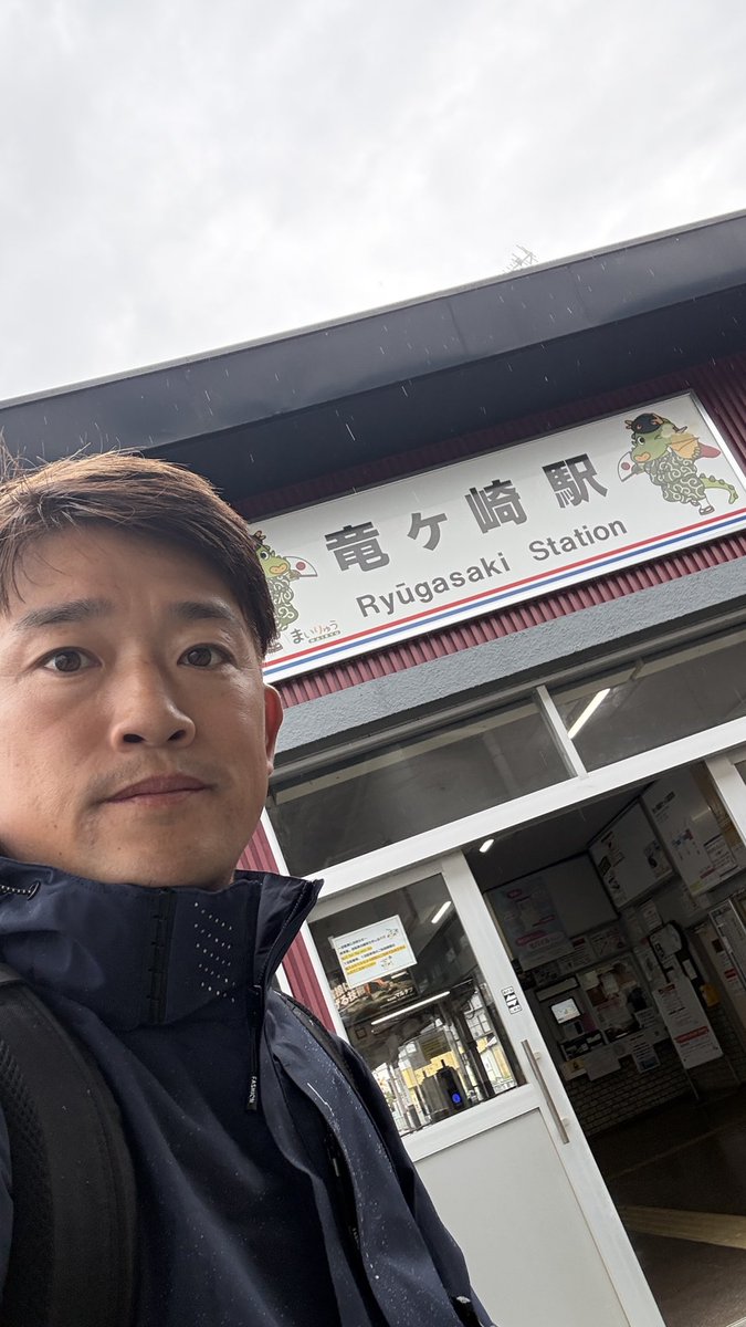JMASU24's tweet photo. おはようございます！
雨だ〜！！晴れろ！
私は大洗の会場に向けて移動です！
#ウイスキーパパ
#大洗花火大会 https://t.co/upw3f5NrE1