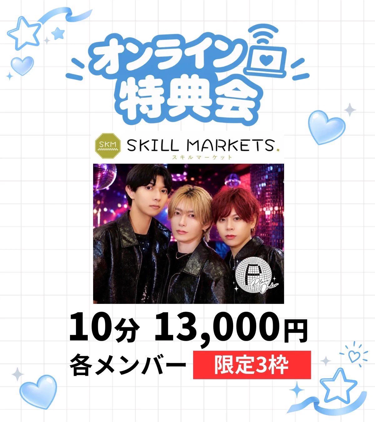 Place Order - official - on X: 