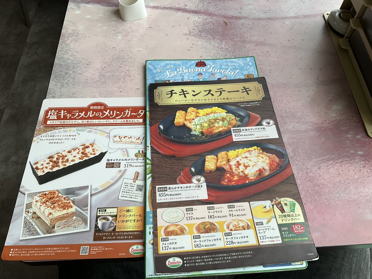 sugich_btp's tweet photo. 映画終わりにサイゼリヤ https://t.co/sRFRN7gaYl