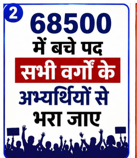 Narendr86052110's tweet photo. @thisissanjubjp @basicshiksha_up माननीय शिक्षा मंत्री जी इन पत्रों के साथ भी एक पिक्चर डाल दिया करो यह शासनादेश आपकी ही सरकार का है इस पर उचित कार्रवाई कर पीड़ित छात्रों को न्याय देने की कृपा करें आप और केशव प्रसाद मौर्य जी समाज के लिए जागरूक क्यों नहीं है https://t.co/9UmR2uOXnP