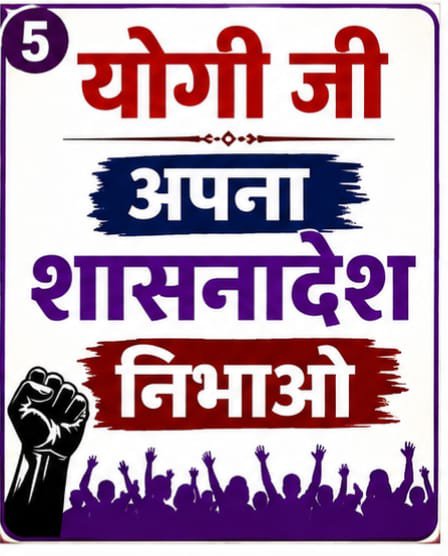 Narendr86052110's tweet photo. @thisissanjubjp @basicshiksha_up माननीय शिक्षा मंत्री जी इन पत्रों के साथ भी एक पिक्चर डाल दिया करो यह शासनादेश आपकी ही सरकार का है इस पर उचित कार्रवाई कर पीड़ित छात्रों को न्याय देने की कृपा करें आप और केशव प्रसाद मौर्य जी समाज के लिए जागरूक क्यों नहीं है https://t.co/9UmR2uOXnP