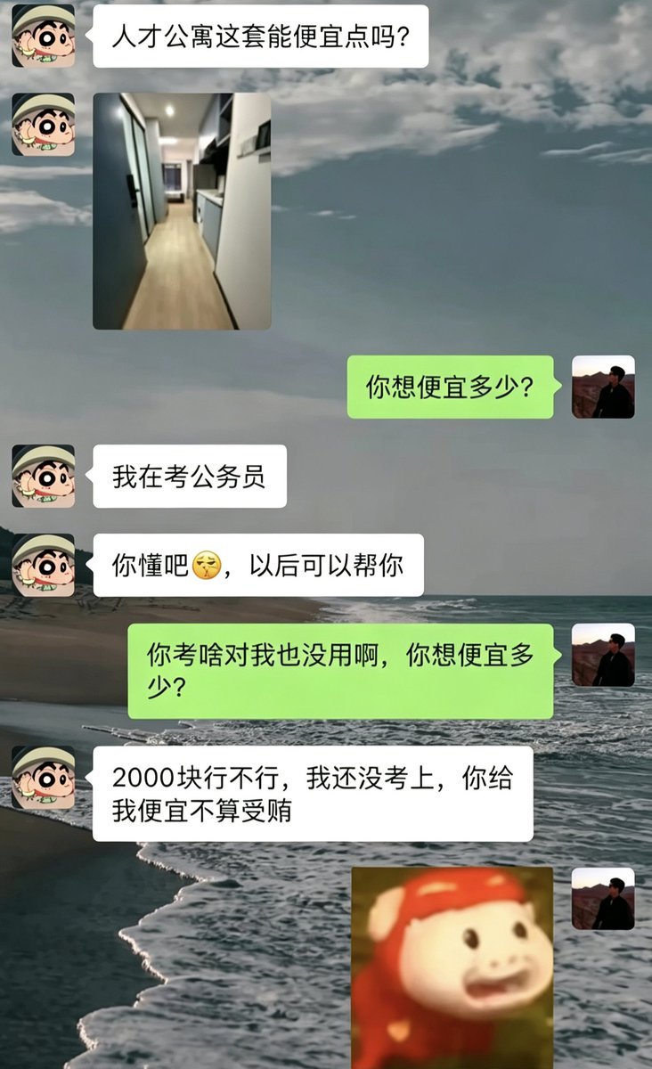 yhiyo2011's tweet photo. 我感觉这都是一种谈判技巧

这个收益率怎么样？ https://t.co/ZShHgeV5A4