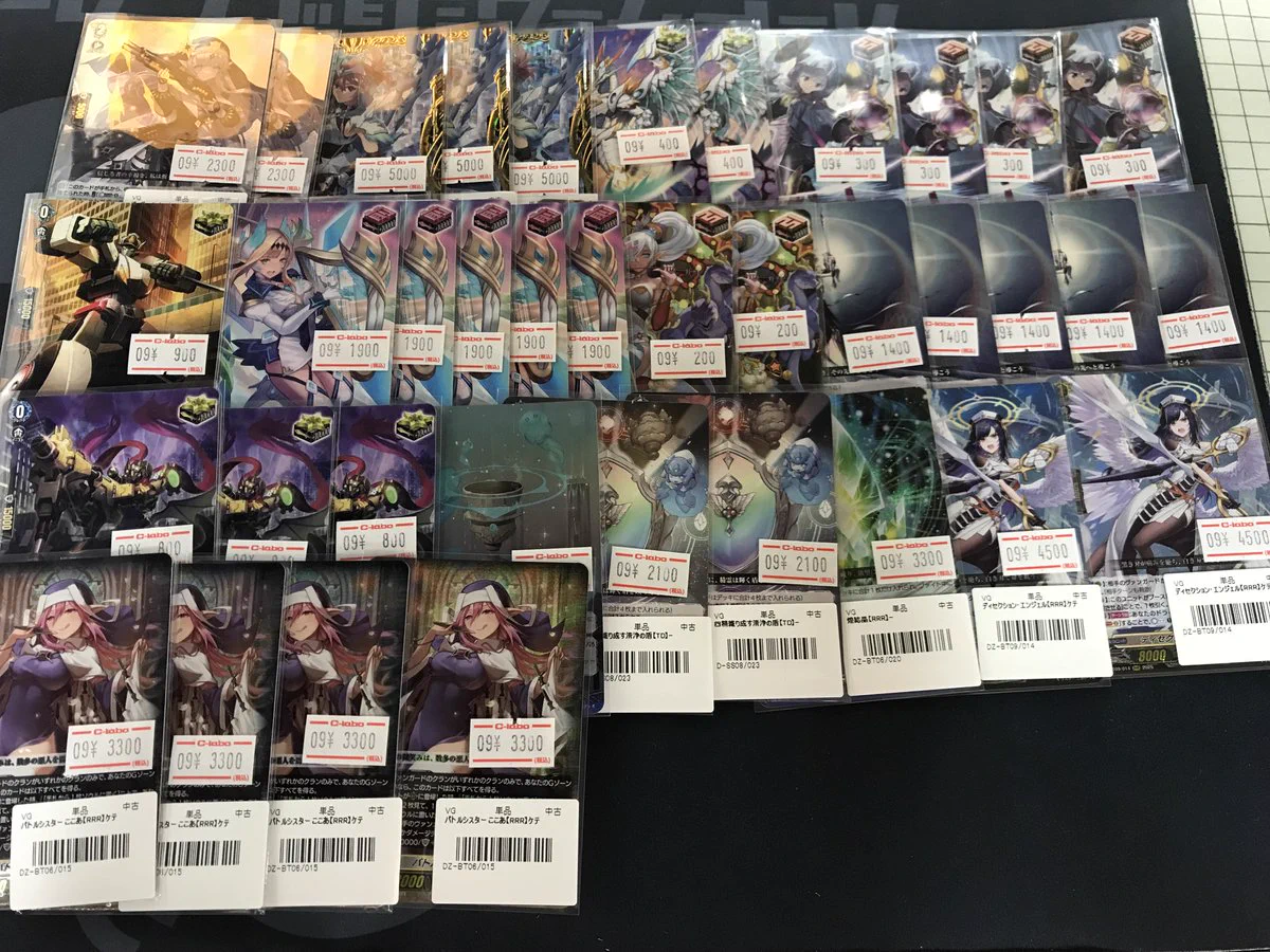 カードラボ宇都宮店 on X: 