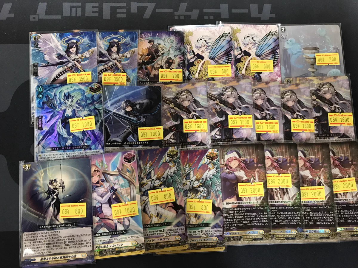 ヴァンガード フラティデッキ+交換用デッキパーツ カードラボ宇都宮店 on X: 