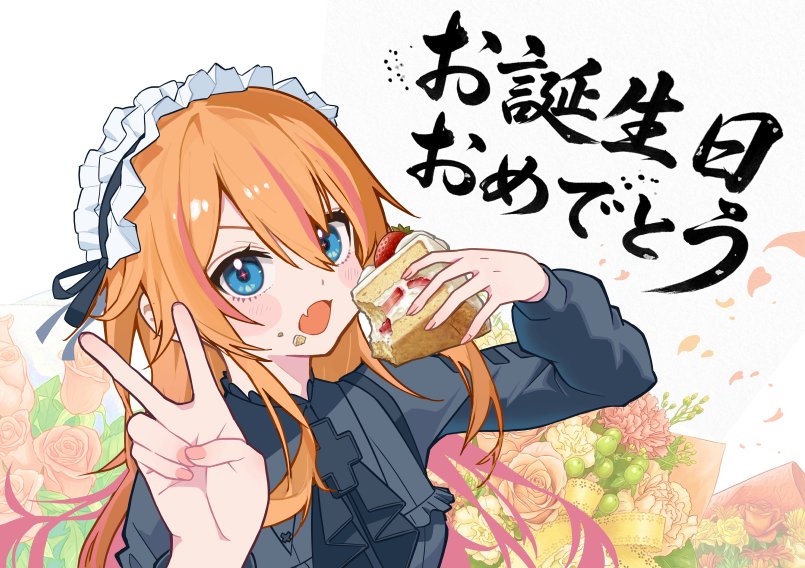 RiwHSD4apvVaIrF's tweet photo. ピン子２２歳おめでとう
#ろぜぴん22ちゃいの誕生日
＃ろぜあーと https://t.co/9vbifjpLnu