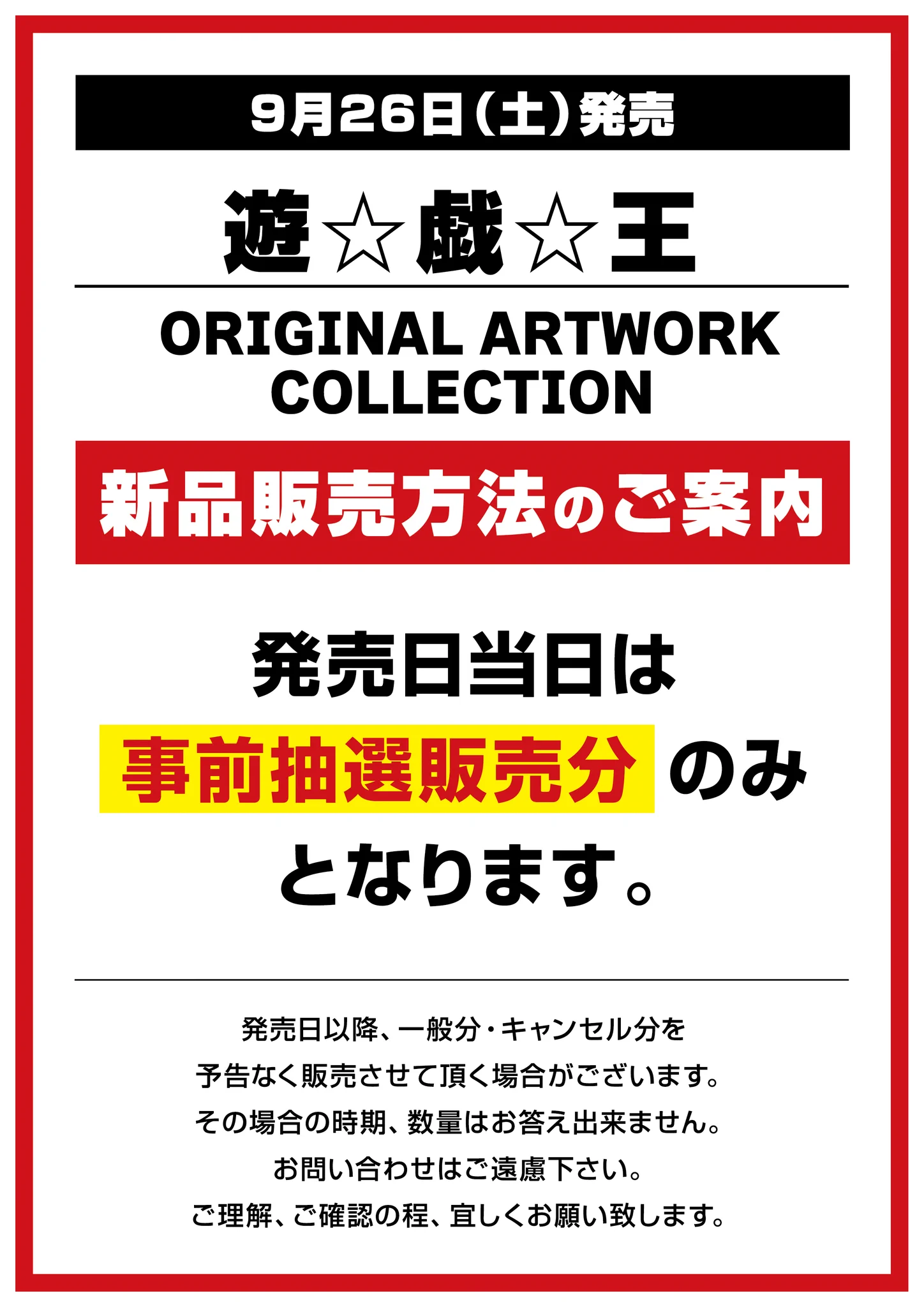 フルコンプ本厚木店 on X: 