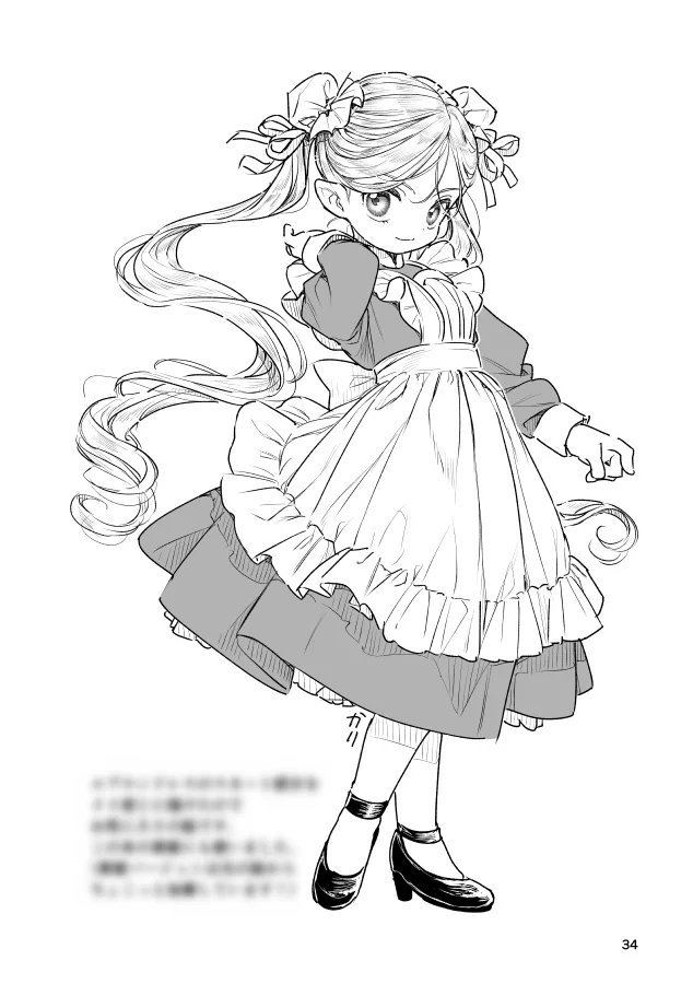 【額装済み直筆イラスト】エルフ耳メイド ✦ ご褒美ティータイム【＋おまけ付き】 かり🌷10/4(日)TAMAコミ【エ01】 on X: 
