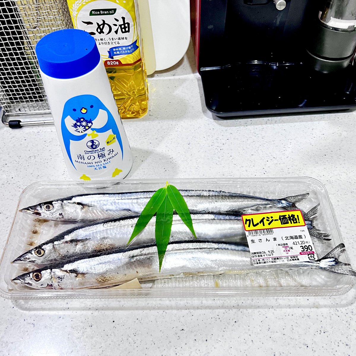 Yui02020303's tweet photo. 水曜日に3匹390円で買ったサンマを冷凍して昨晩焼いたら、見た目が完全に投稿不可。
青魚は冷凍したらあきまへん。
でもおっさんは責任感で全部完食。今日も元気に生きてます。 https://t.co/Ess0gI46ZP
