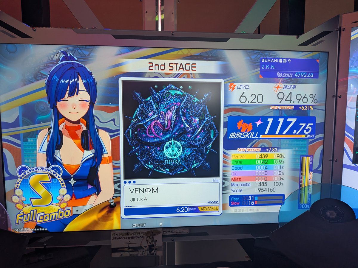 zekken_sound's tweet photo. 6.20フルコン
117でけぇ‼️ https://t.co/Uy0MvKT6fj