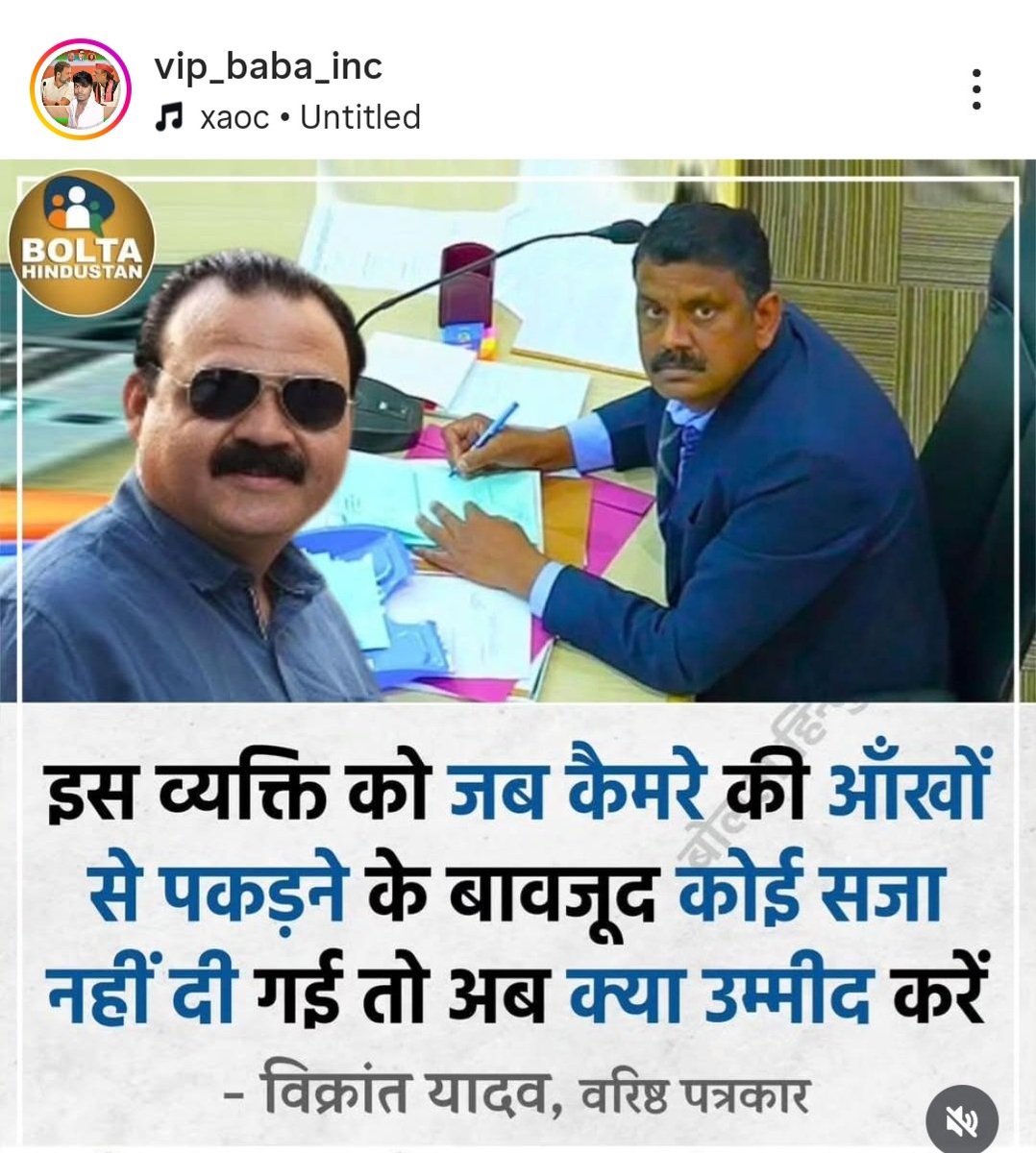 MAK_IND007's tweet photo. @BJP4India हिंदुस्तान के सबसे भ्रष्ट और नीच लोगो की पार्टी है भाजपा https://t.co/kswMMorUfG