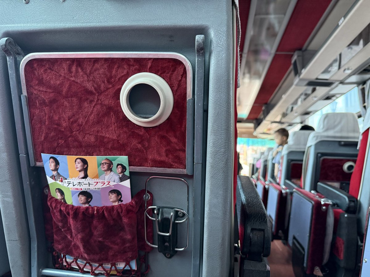 seiten_sorayomi's tweet photo. 福島バスまつりの福島交通2054号車の運転台脇に「ふくたんプレス」がありますので、ぜひ手に取って車内誌的に福テレタイムテーブルを楽しんでください😅 https://t.co/Lxh8LxdqXO