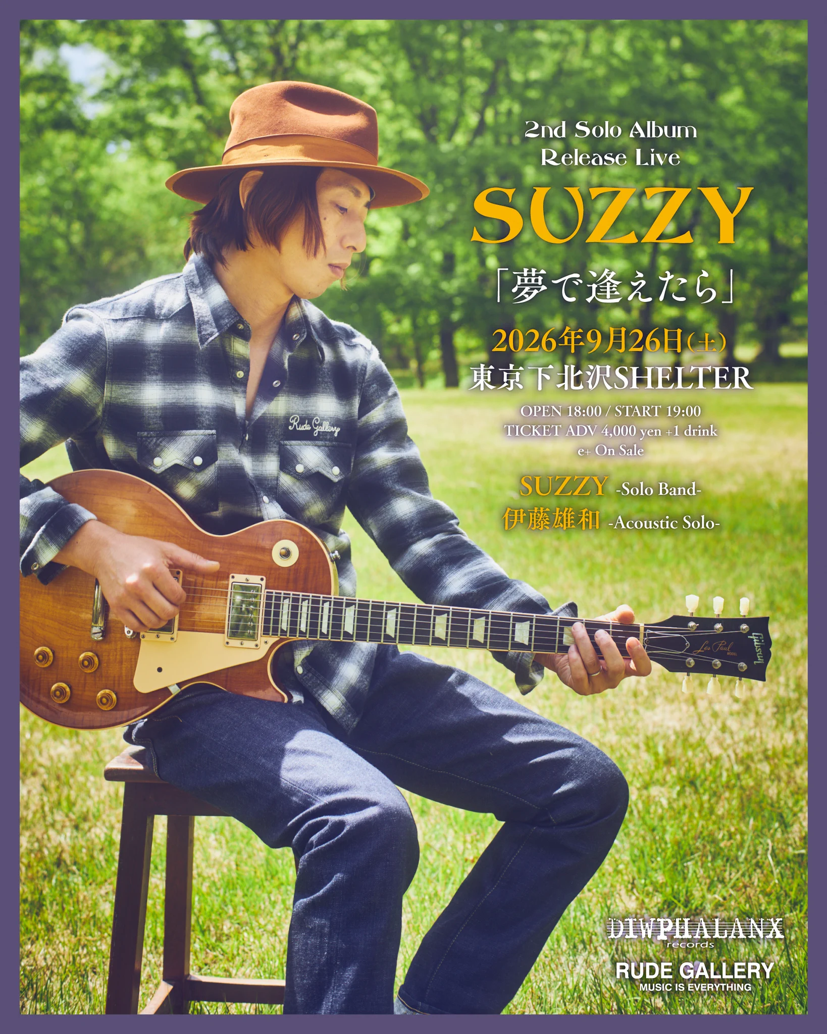 m*m様 OLE DICK FOGGY 月ににんて、影のけが揺れる 7インチレコ oledickfoggy (@OLEDICKFOGGY) / X