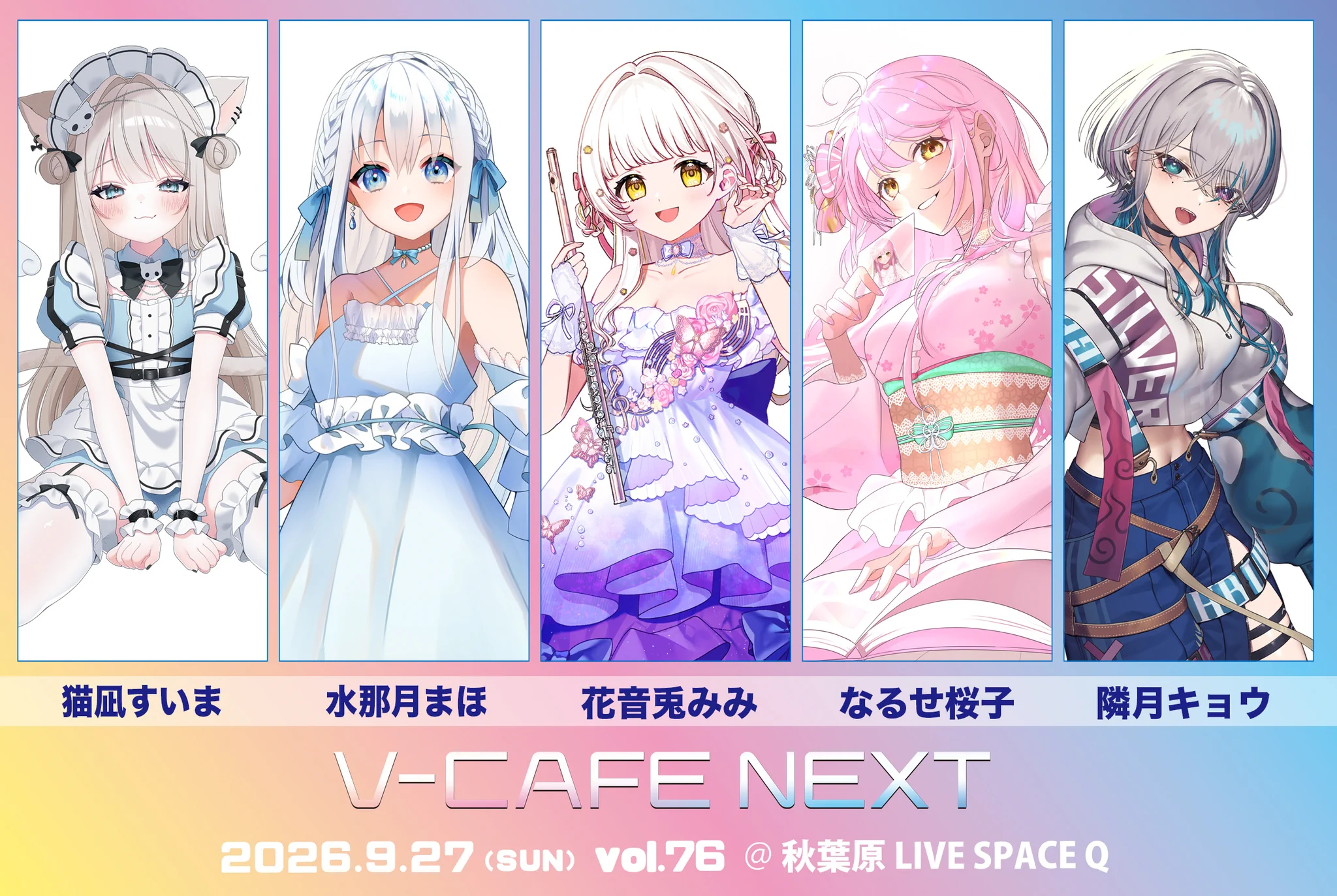 紅玉るびぃ🐲💝9/27ぶいかふぇNEXT出演！ on X: 
