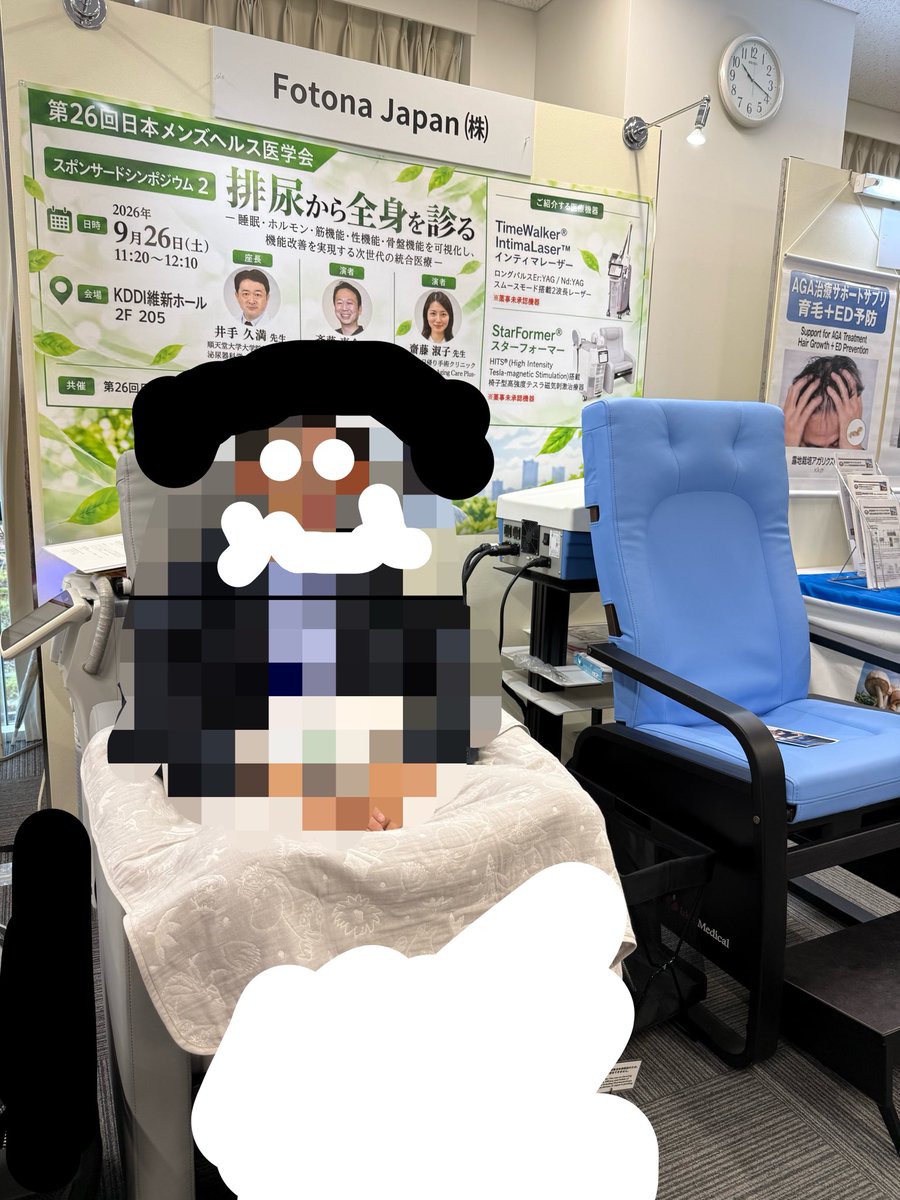 kaitoDr1's tweet photo. 磁気刺激の機械体験
めちゃくちゃ気持ちいいです。
値段はお高いですが。かなり効きそう!
#starformer https://t.co/xMpB4ZCV5J