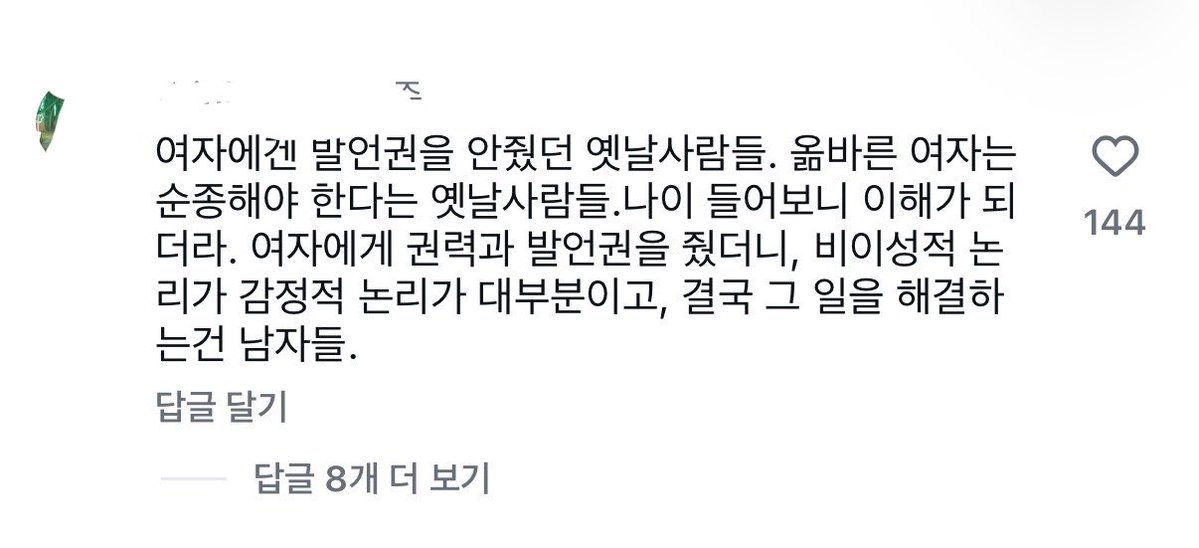 b8xhv's tweet photo. 여기 댓글 평균이 이거임 걍 https://t.co/vmzUtoDBhB