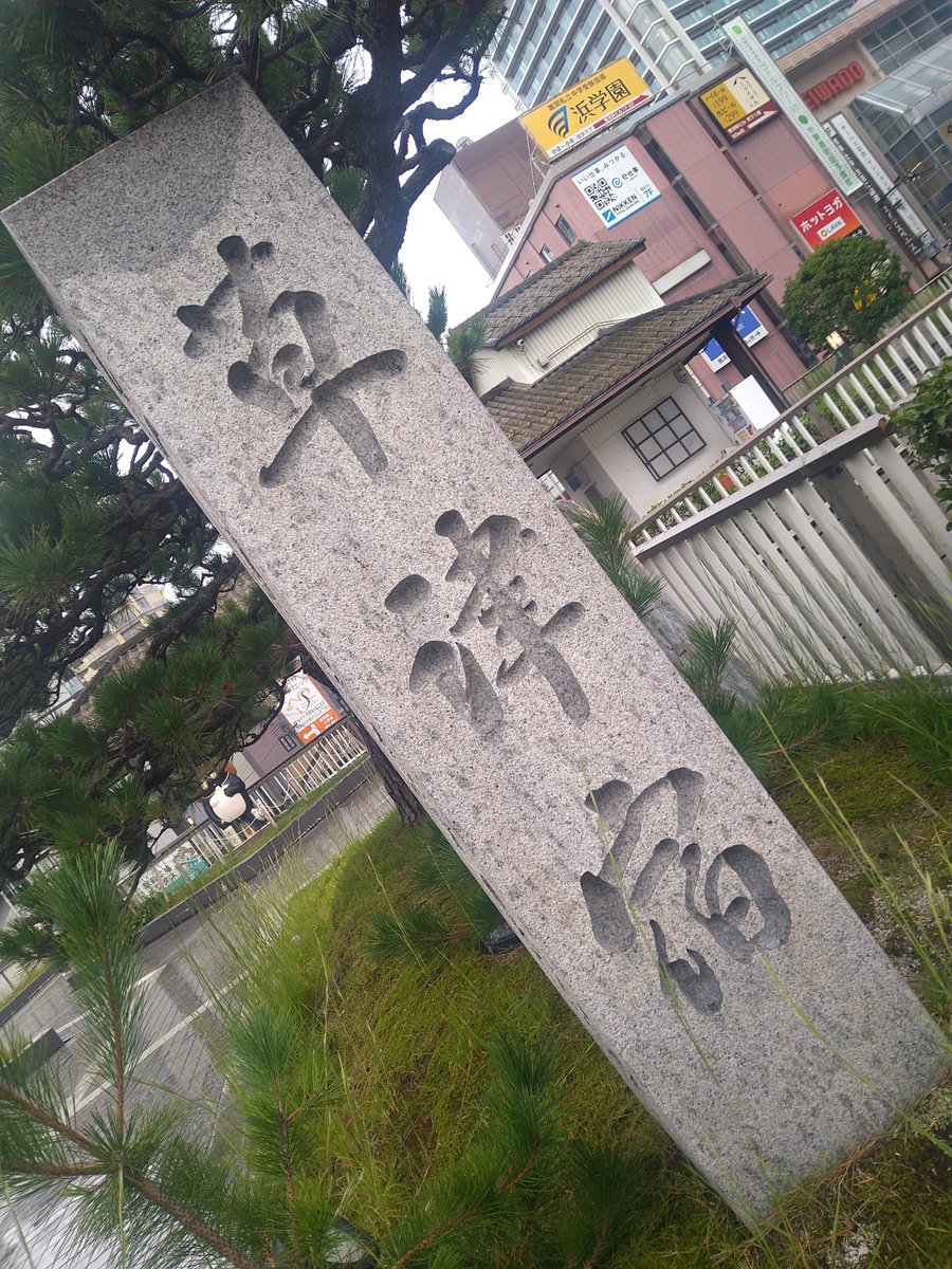 vanguard5698243's tweet photo. 来たぜ草津！ https://t.co/LYDhQhOOps