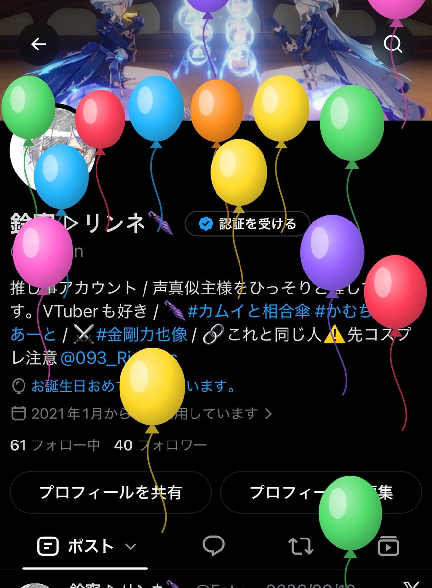 EatvRin's tweet photo. https://t.co/1P5l6o1DFV
