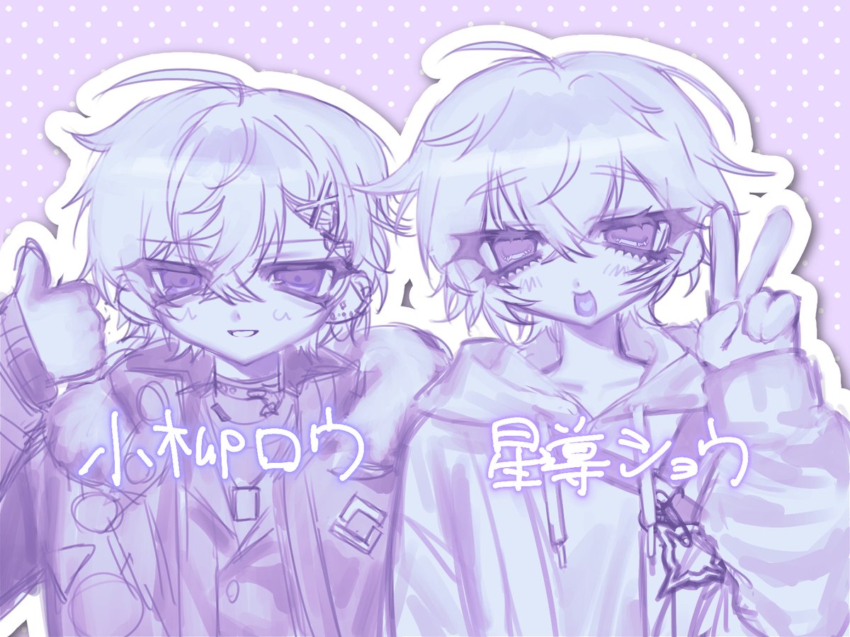 ningen_nero's tweet photo. タグの時使った絵 https://t.co/1sIs7xsFWE