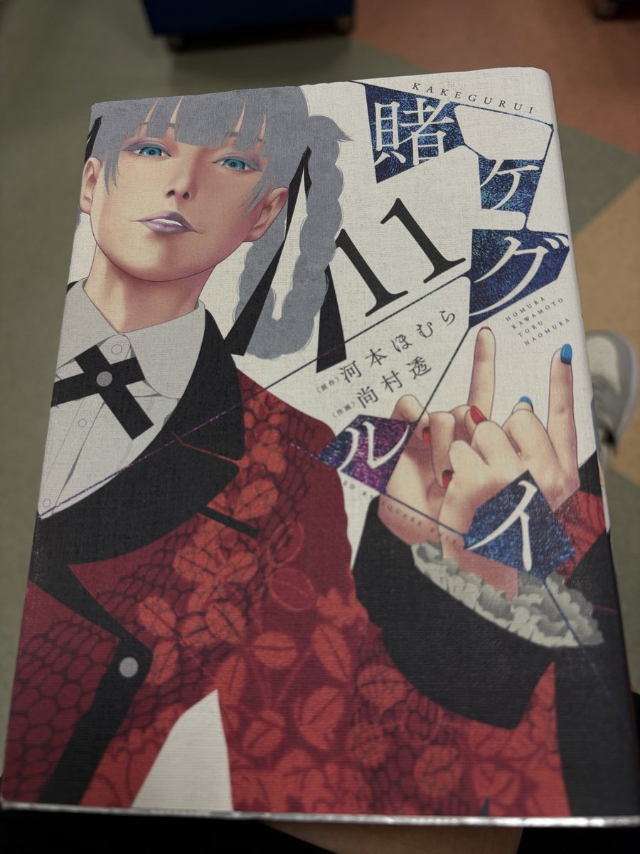 Lucifer42066641's tweet photo. 土曜日だから少し病院が混んでて
漫画を読んでゆっくり待とうと思うよ😊 https://t.co/dn48zlgMN4