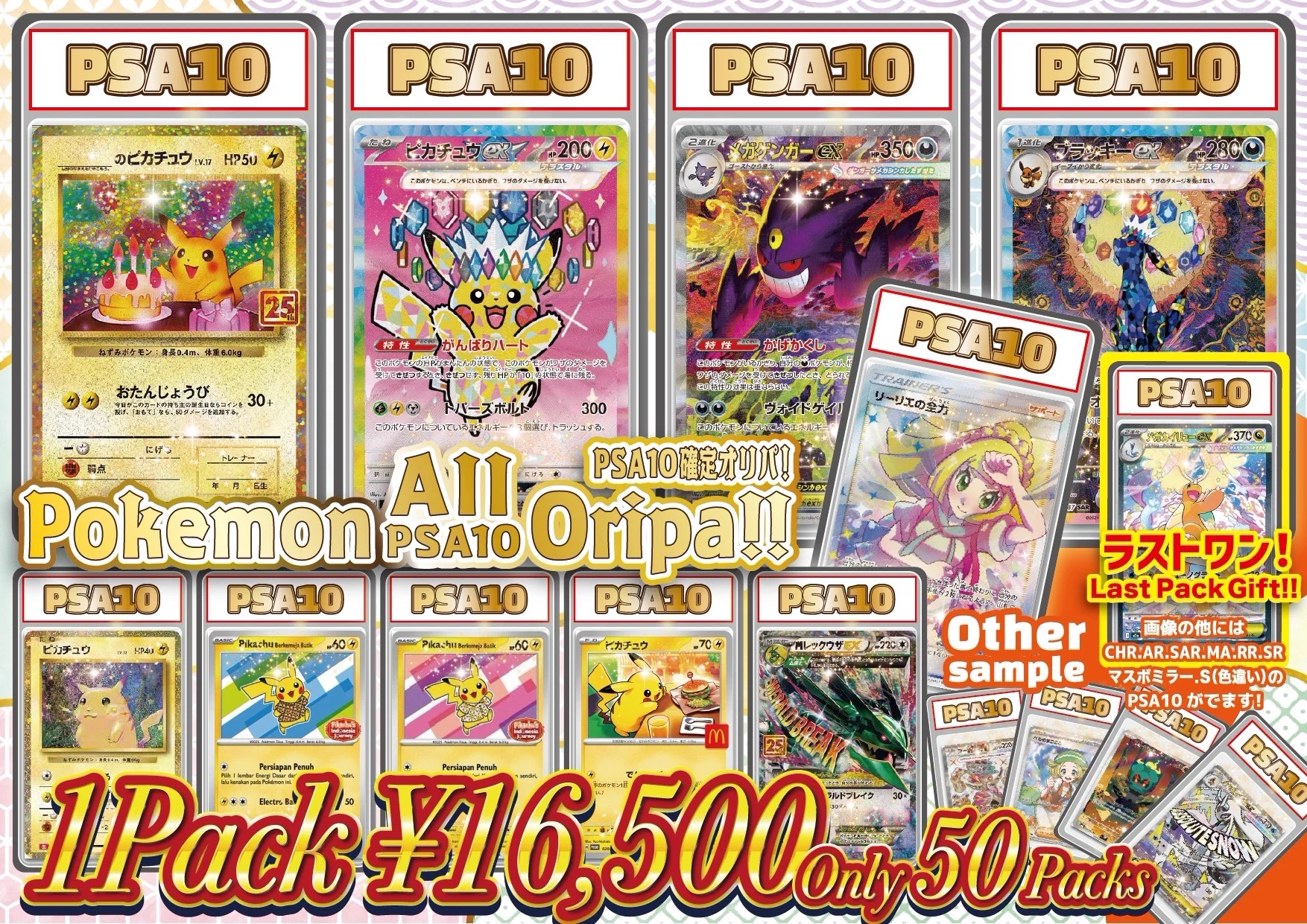 トレカル渋谷店@ポケモンカード ワンピース カードショップ PSA 免税