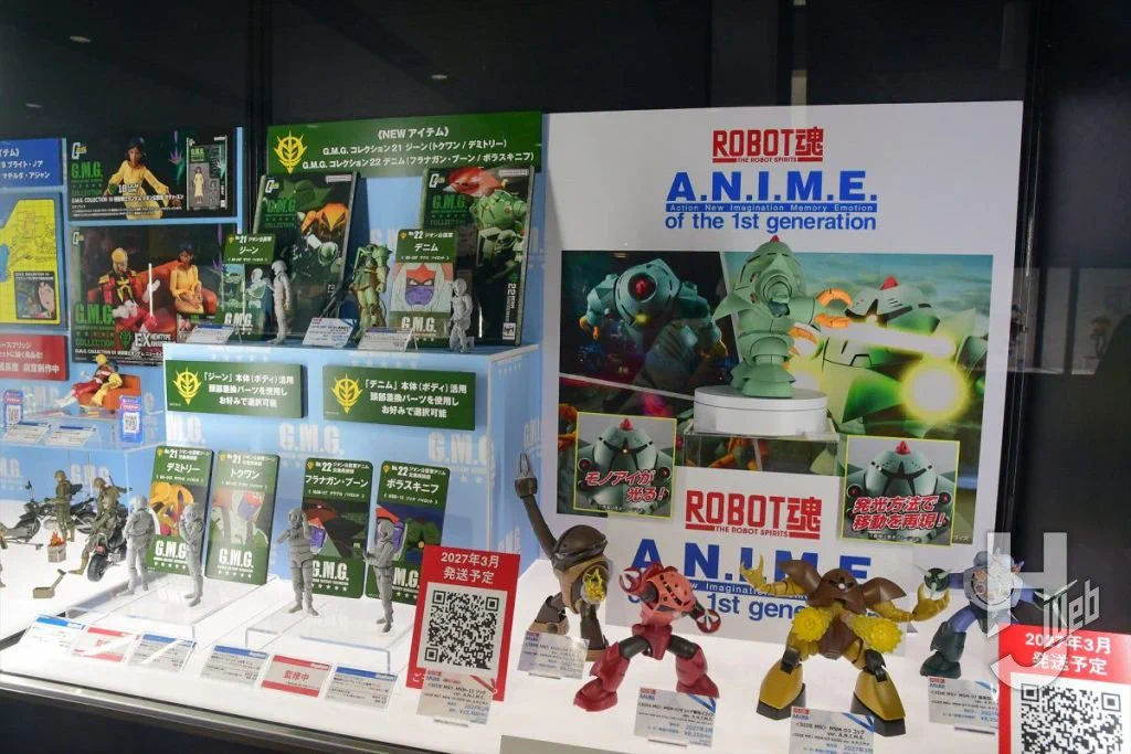 ホビージャパンウェブ情報局【HJ Web】 on X: 