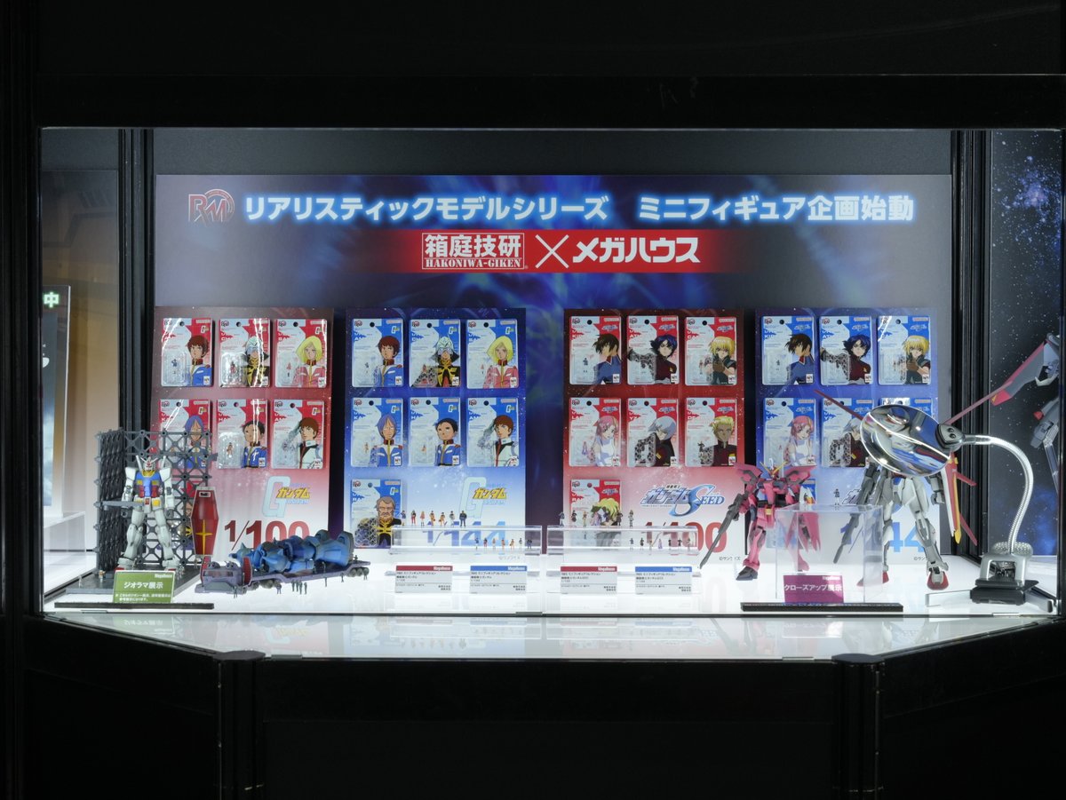 mega_hobby's tweet photo. 【#メガホビEXPO2026】
新規フィギュアシリーズ
「RMSミニフィギュアコレクション」登場！
『機動戦士ガンダム』『機動戦士ガンダムSEED』に登場するキャラクターを
緻密な彩色で立体化！
ジオラマやディスプレイでより世界観を再現可能！
https://t.co/AhPdYWpeXT
#ガンダムSEED #ガンダム https://t.co/QeK68mJHRM