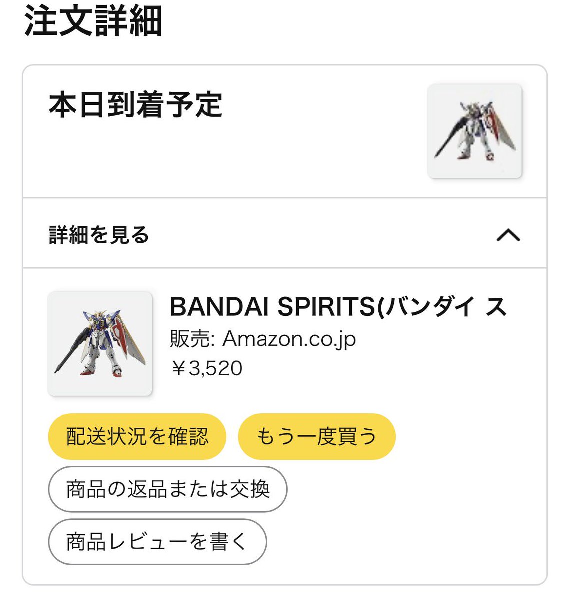 nowood_black's tweet photo. あ、れ？
お前ゼロじゃ無くね？
素で間違えてるやん https://t.co/0BGTJpN9iT