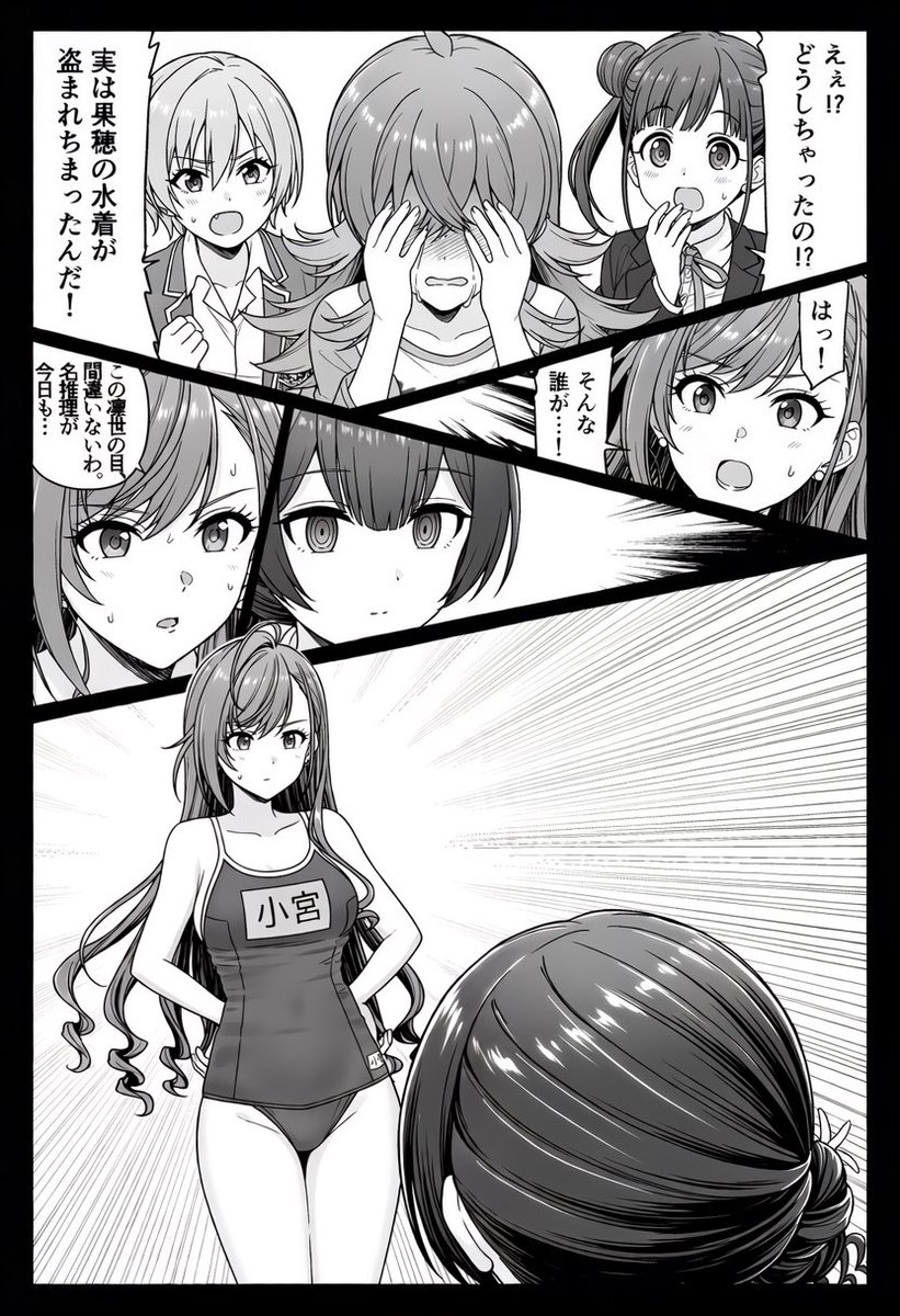 gfree315's tweet photo. シャニ漫画日和 https://t.co/JVNkBAJ5aH