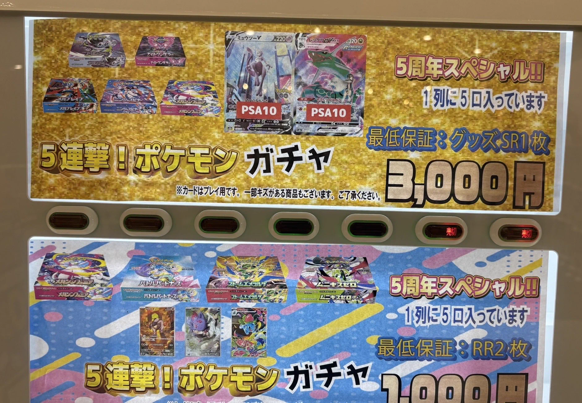 早い者勝ち！超お得セット売り！バラ売りはしません！おまけあり！ カードショップ【インパクト】 on X: 
