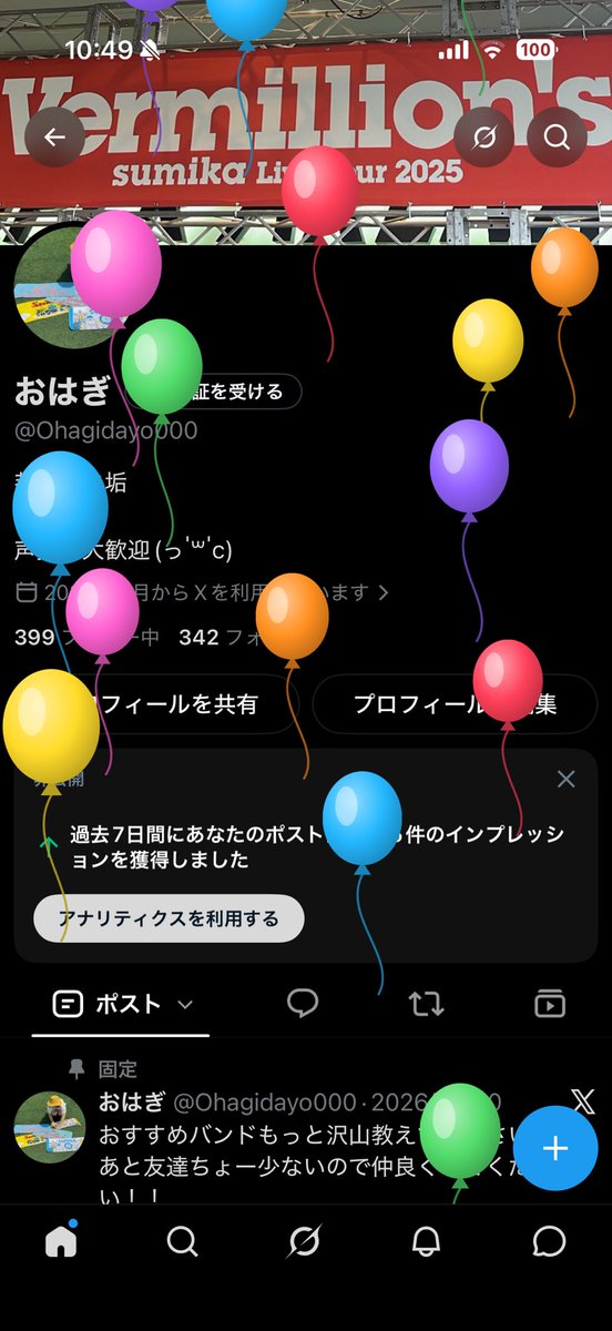 Ohagidayo000's tweet photo. 誕生日おめでとう自分
プロフィール見るまで完全に忘れてた
誕生日の前夜祭sumikaにして貰えてとても嬉しかったです！ https://t.co/6eXJjOAph7