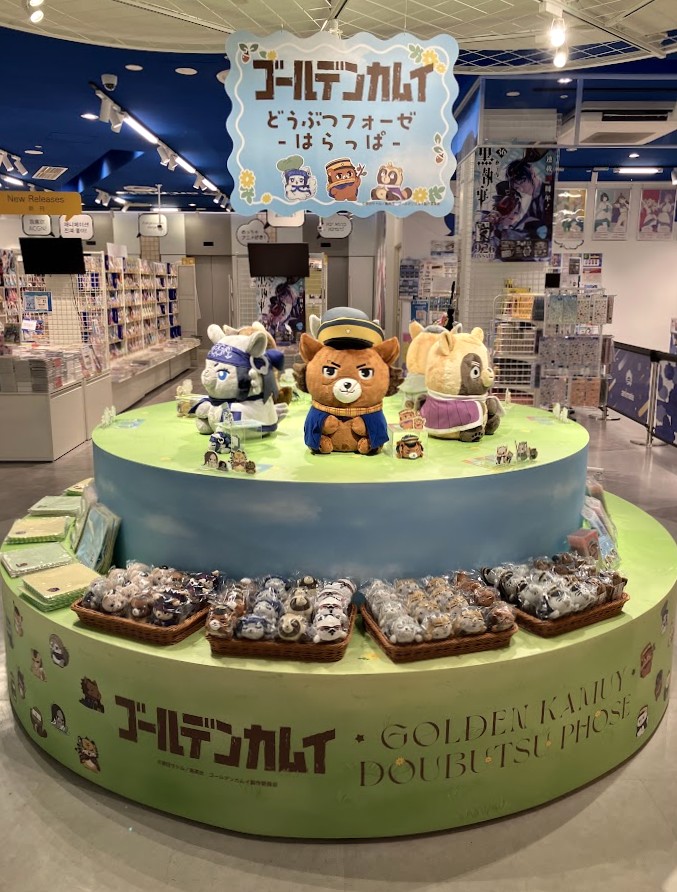 animateumeda's tweet photo. 【フェア情報】
梅田店ステージはんに
ゴールデンカムイどうぶつフォーゼが大集合‼️

9/25(金)より開催中、
「ゴールデンカムイどうぶつフォーゼフェアin アニメイト」新商品各種も大好評発売中ウメ✨

みなさまのご来店お待ちしております🩷
#ゴールデンカムイ https://t.co/IN3VavrKBs