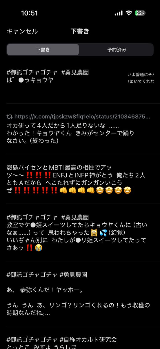 GOGOgotaku_'s tweet photo. もうさあのさはやくツイート制限解除してよ😭😭😭 https://t.co/kOeljRTAZB