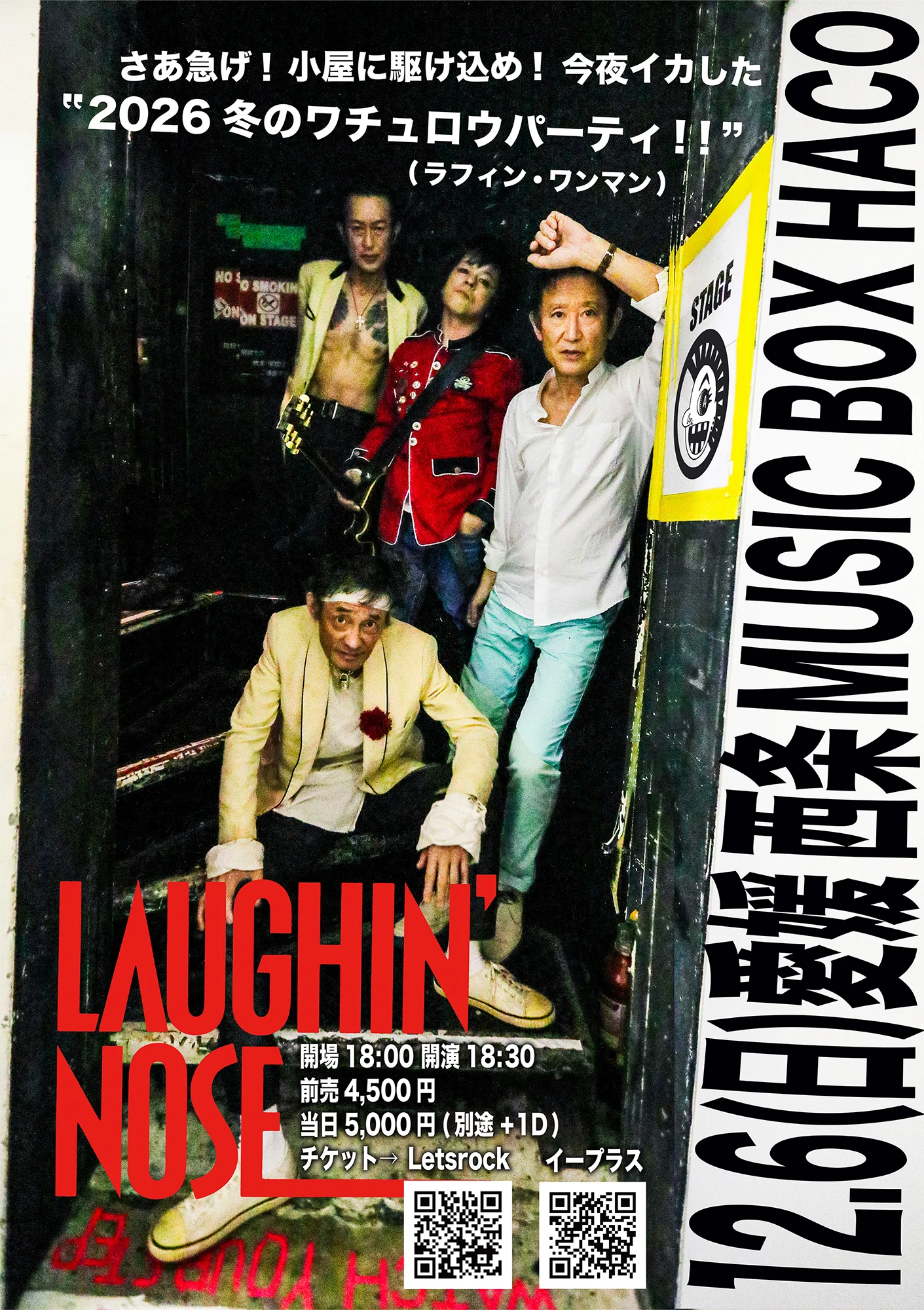 ラフィンノーズ (@LaughinNose_) / X