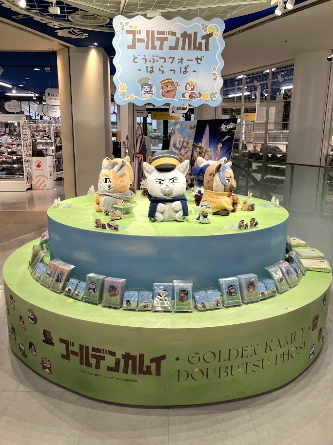 animateumeda's tweet photo. 【フェア情報】
梅田店ステージはんに
ゴールデンカムイどうぶつフォーゼが大集合‼️

9/25(金)より開催中、
「ゴールデンカムイどうぶつフォーゼフェアin アニメイト」新商品各種も大好評発売中ウメ✨

みなさまのご来店お待ちしております🩷
#ゴールデンカムイ https://t.co/IN3VavrKBs
