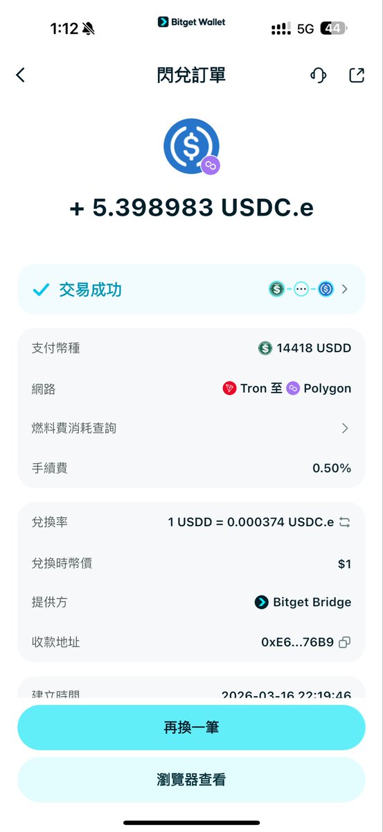 NZSigma2027's tweet photo. @yff5188 这个平台税收很高，一万多刀换5刀出来，千万别用，技术垃圾的一批，被盗也是因果循环 https://t.co/sktXlRLlDM