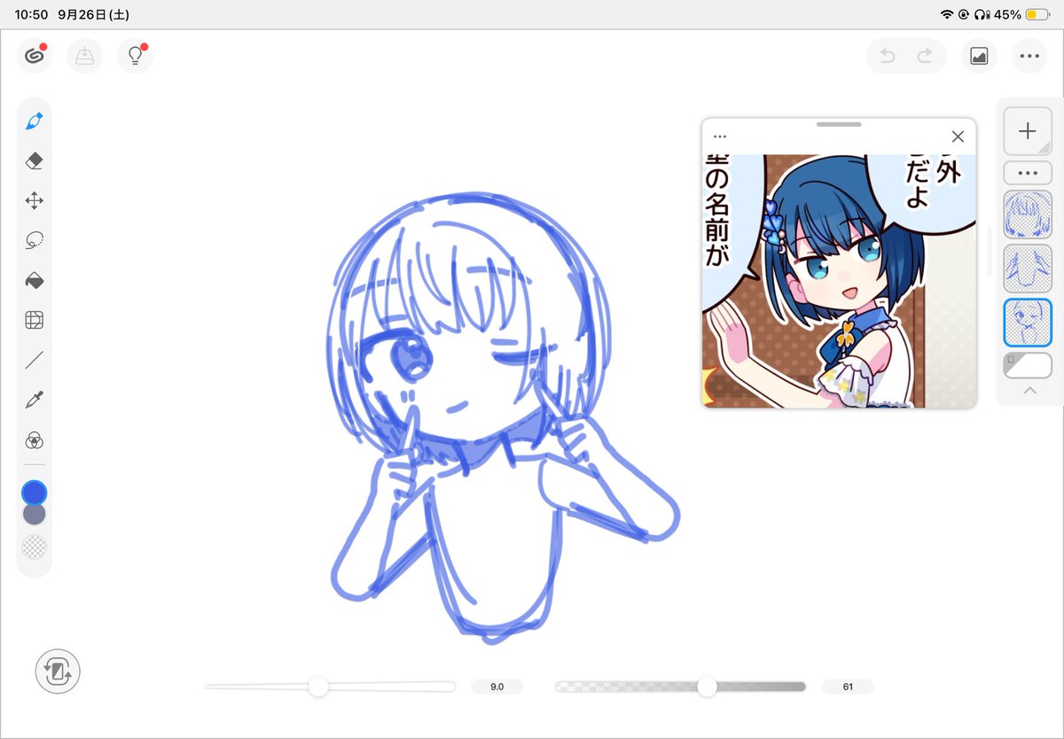 sekai100212's tweet photo. 結構いい感じかもしれない
#プロセカ
#prsk_FA  
#桐谷遥 https://t.co/gC65wG0W4U