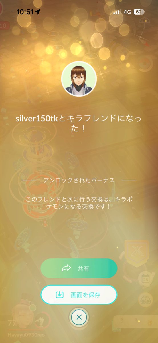 mitatu9999999's tweet photo. @silver150tk https://t.co/DeZw6kWSFj