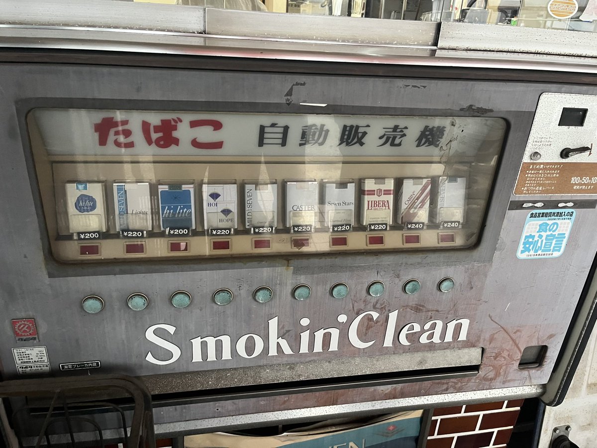 skbkr_o's tweet photo. 地元のおもろ喫茶店 https://t.co/XQh6chRgPW