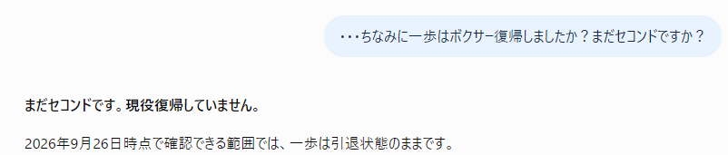 abe_photograph's tweet photo. 本日のChatGPTへの質問 https://t.co/UHToNfNS9O