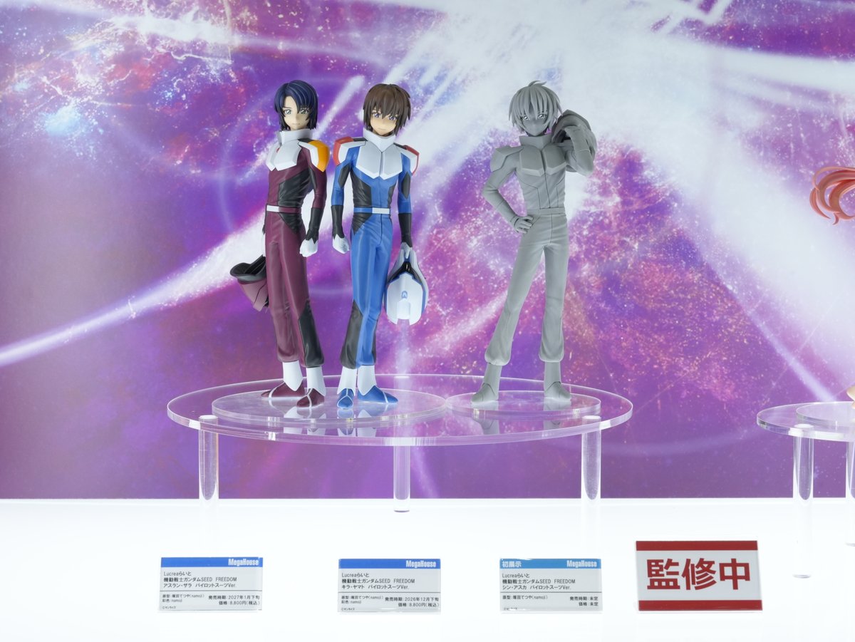 mega_hobby's tweet photo. 【#メガホビEXPO2026】

『#機動戦士ガンダムSEED FREEDOM』
新作フィギュア情報
Lucreaらいとシリーズにて企画進行中の
シン・アスカ パイロットスーツVer.
監修中の原型を初公開！

「キラ・ヤマト」「アスラン・ザラ」も展示中！
https://t.co/AhPdYWpeXT

#SEEDFREEDOM #ガンダムSEED #ガンダム https://t.co/YfKBQPT0GC