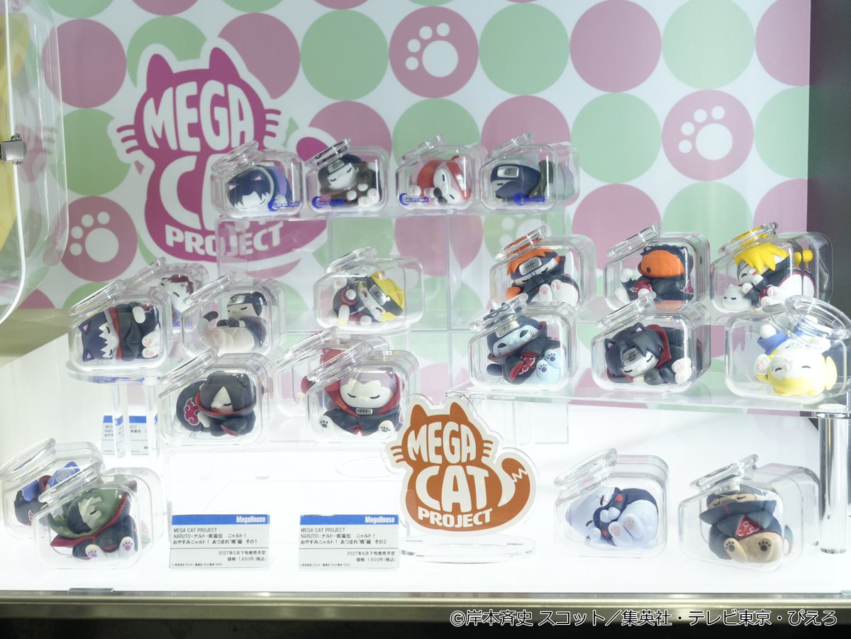 megahouse_tori's tweet photo. 【#メガホビEXPO2026】#速報

◤彩色原型 初公開◢

💤─　─　─　─　─　─　─🐈
MEGA CAT PROJECT
NARUTO-ナルト- 疾風伝
おやすみニャルト！
あつまれ”暁”編 その1 /その2
🐈─　─　─　─　─　─　─💤　

あつまれ”暁”編 その2
彩色原型をUDX会場にて初公開🐾
続報をお楽しみに！

📅本日秋葉原にてメガホビEXPO開催中
📣会場詳細はこちら
https://t.co/BIHqD1aT6o

#NARUTO #ナルト #MEGACATPROJECT #ニャルト