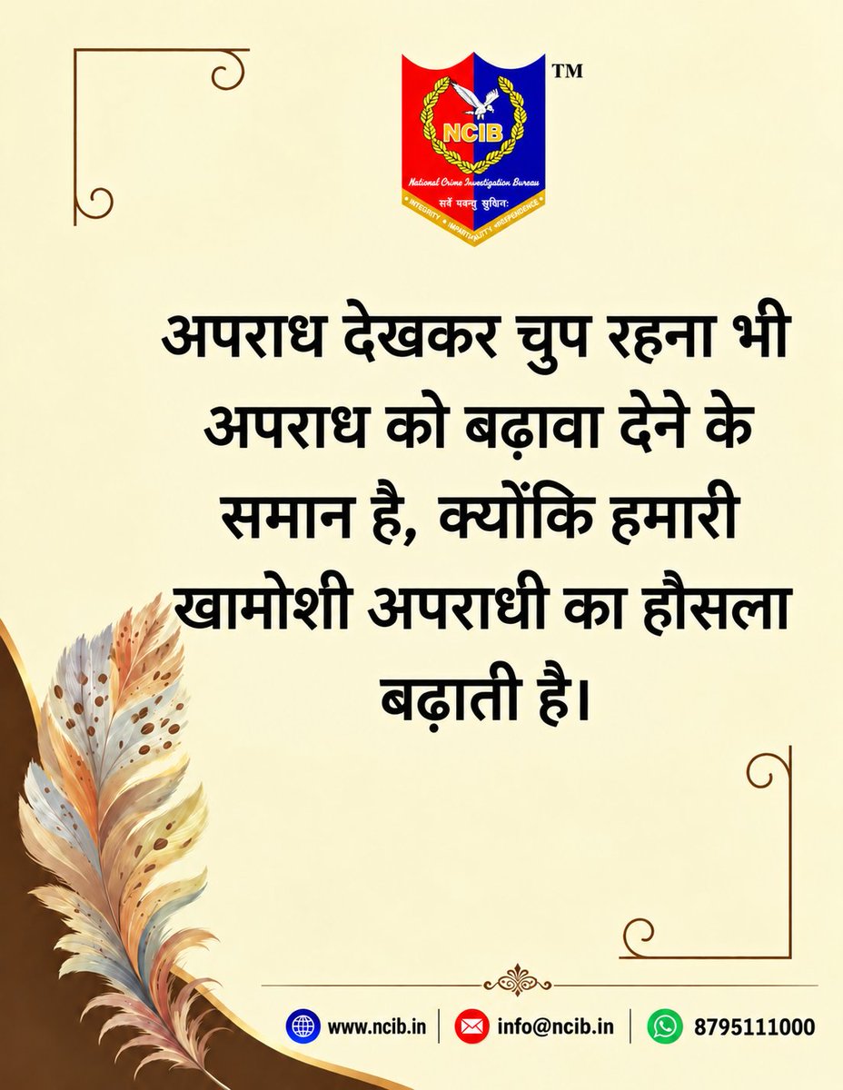 NCIBHQ's tweet photo. सुप्रभातम् | Good morning  🇮🇳 https://t.co/O9cxE4RxVS