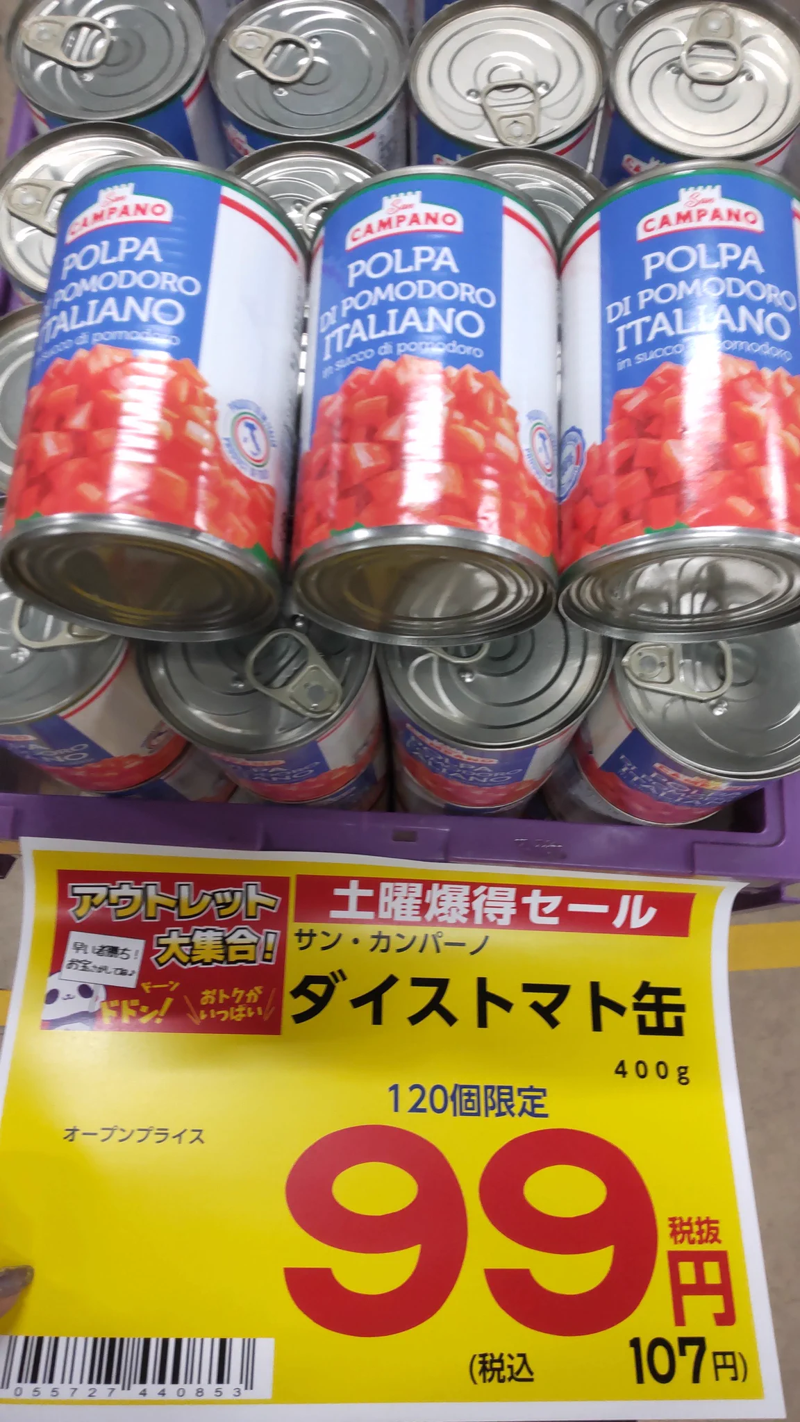 多慶屋（たけや） on X: 