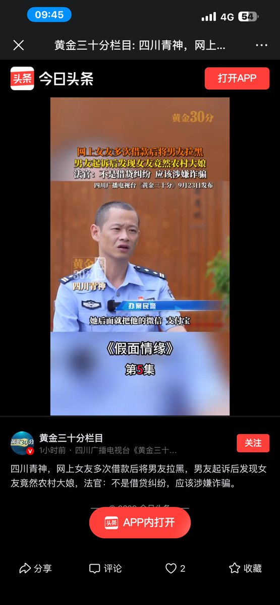 JiFeng828's tweet photo. 牛逼，所以网络游戏里面的人大多都是什么成��，也不用我多说了吧😅可以说现在国内网游里面到处充斥着这种类似的骗子，前些天还有个想搞我钱的被当场戳穿，现在一个个TMD人设全靠编，目的都是为了找你要钱🤣所以现在我不玩了，只玩单机，就算玩网游也是单机玩，避免一切风险，qnmdgb们 #ffxiv #ff14 https://t.co/pCzRfnfOfq