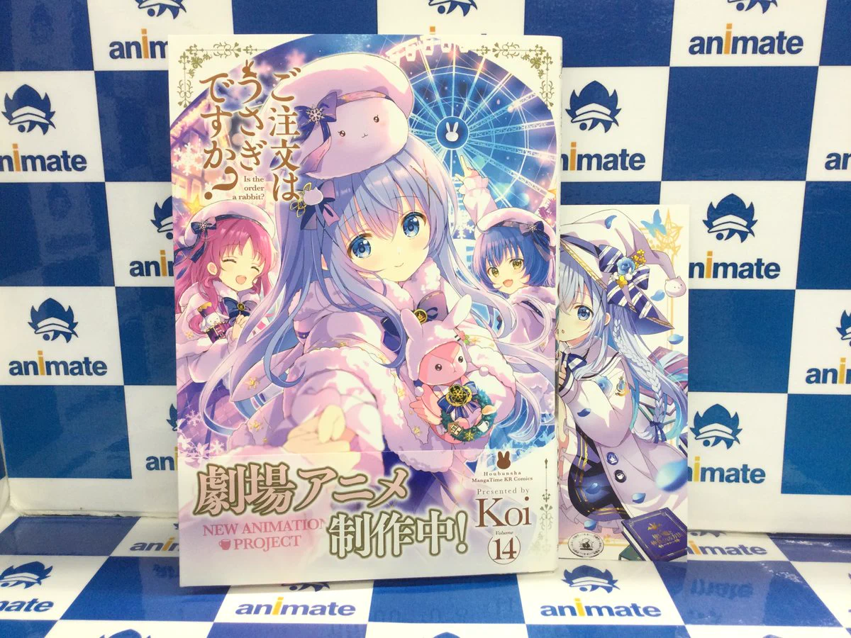 アニメイト池袋本店 on X: 