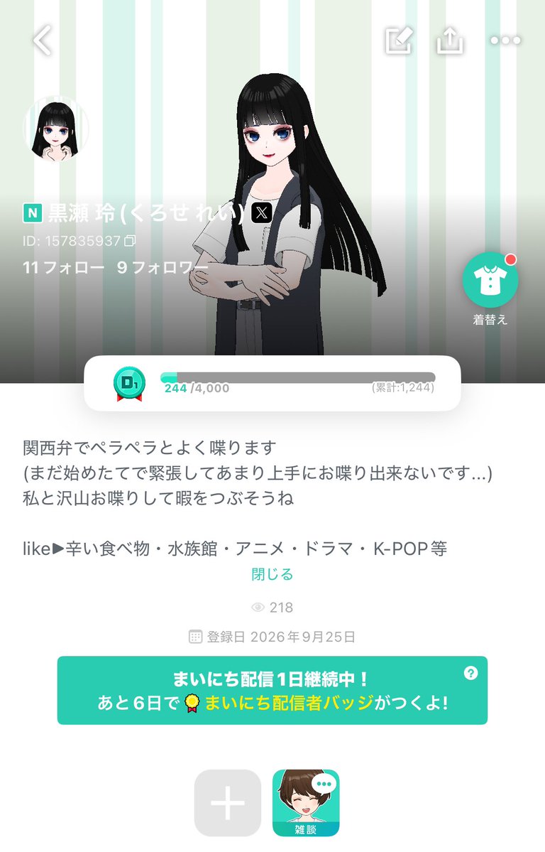 kurose_rei___'s tweet photo. 🔹ミラティブお友達募集中🔹

ミラティブID: 157835937

Twitterでも繋がってくれる方を募集💭
暇つぶしに雑談をしています！

素敵なご縁がありますように ·͜·

#ミラティブ https://t.co/aWTkxuvrBW