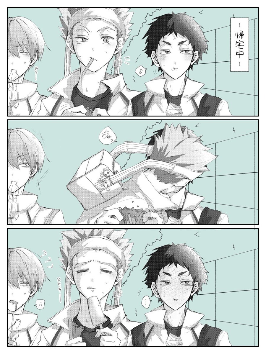 OxAOraHrFG16855's tweet photo. bkak(まだ付き合ってない) #ハイキュー  #イラスト  #bkak   #兎赤 https://t.co/4KgQ70dgcF