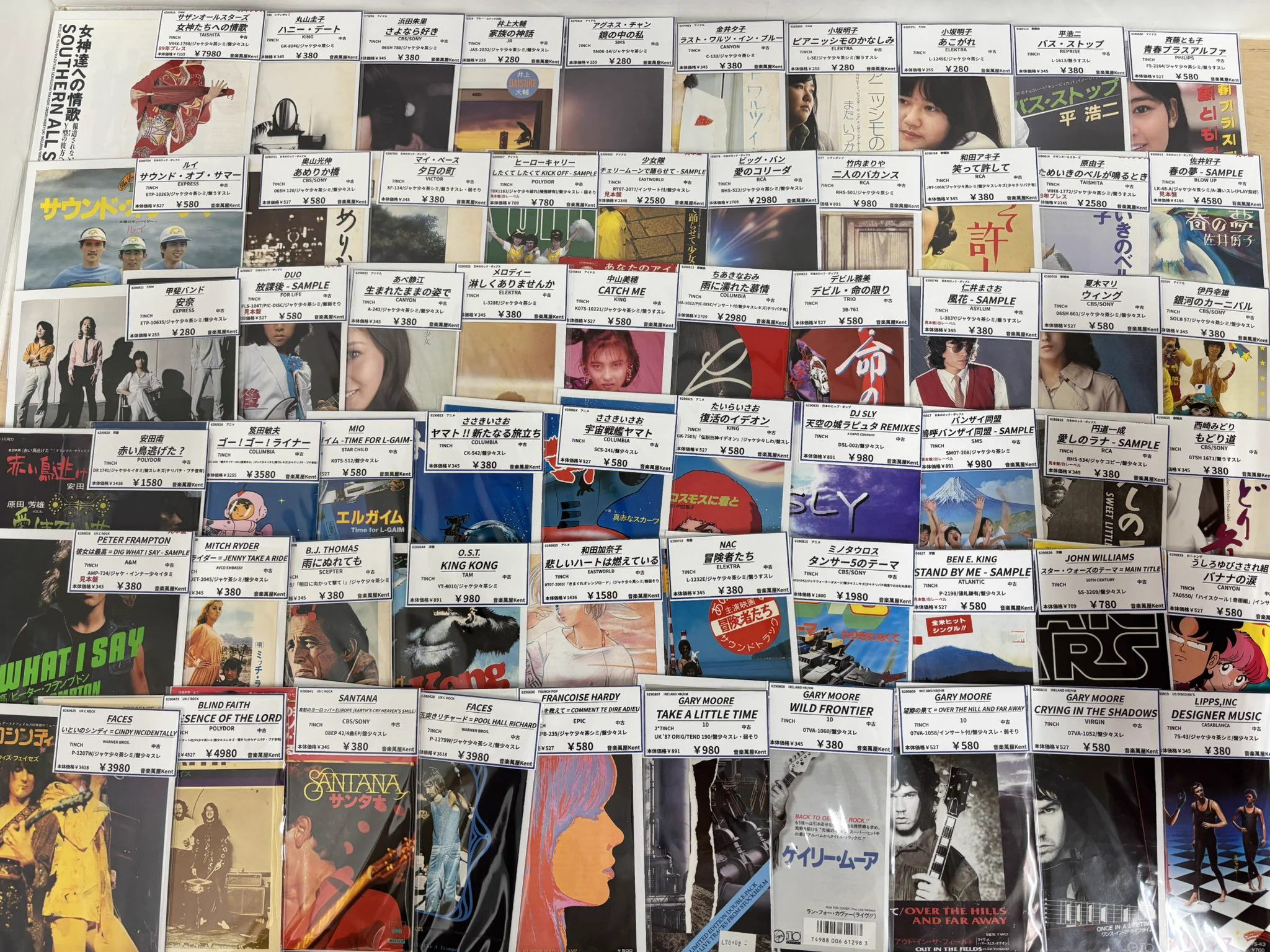 音楽萬屋Kent磐田店 ［中古レコード販売・買取］ on X: 